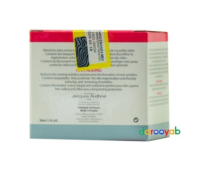 کرم ضد چروک ژاک آندرل Jacques Andhrel Anti Ageing Cream. دارویاب
